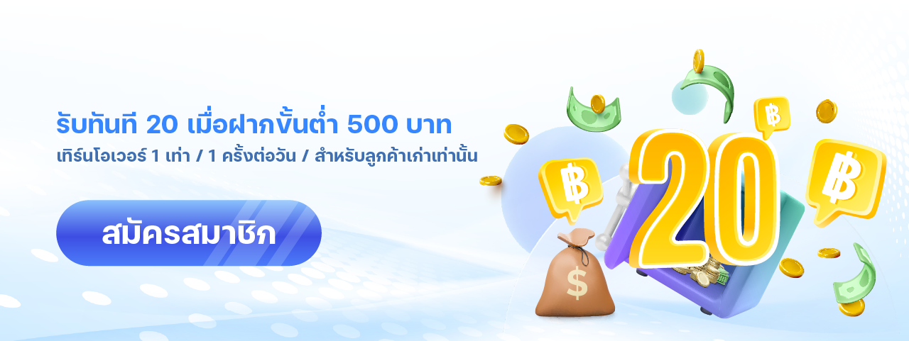 ฉลอง168