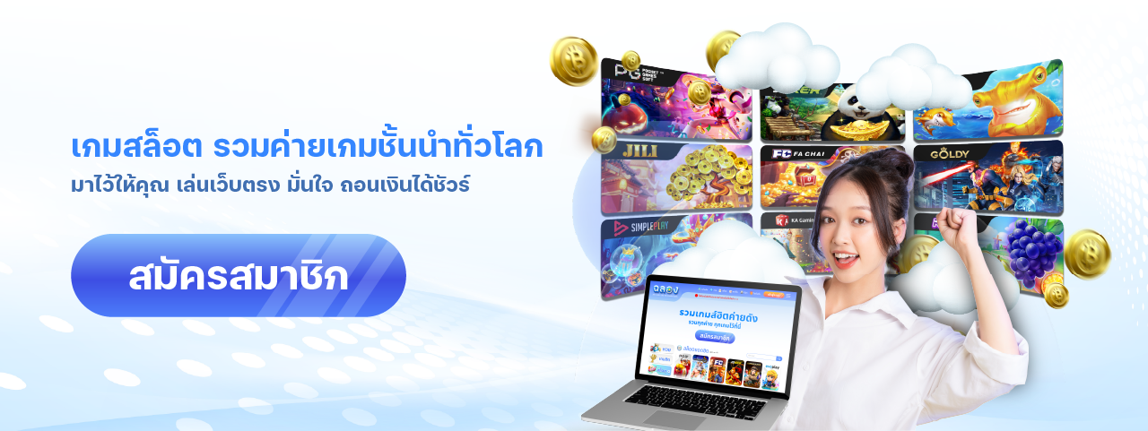 ฉลอง168